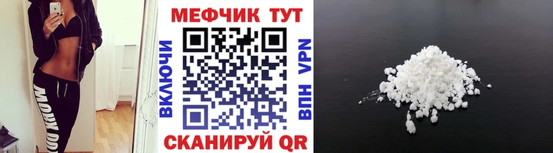 МЕФ 4 MMC  Алапаевск 