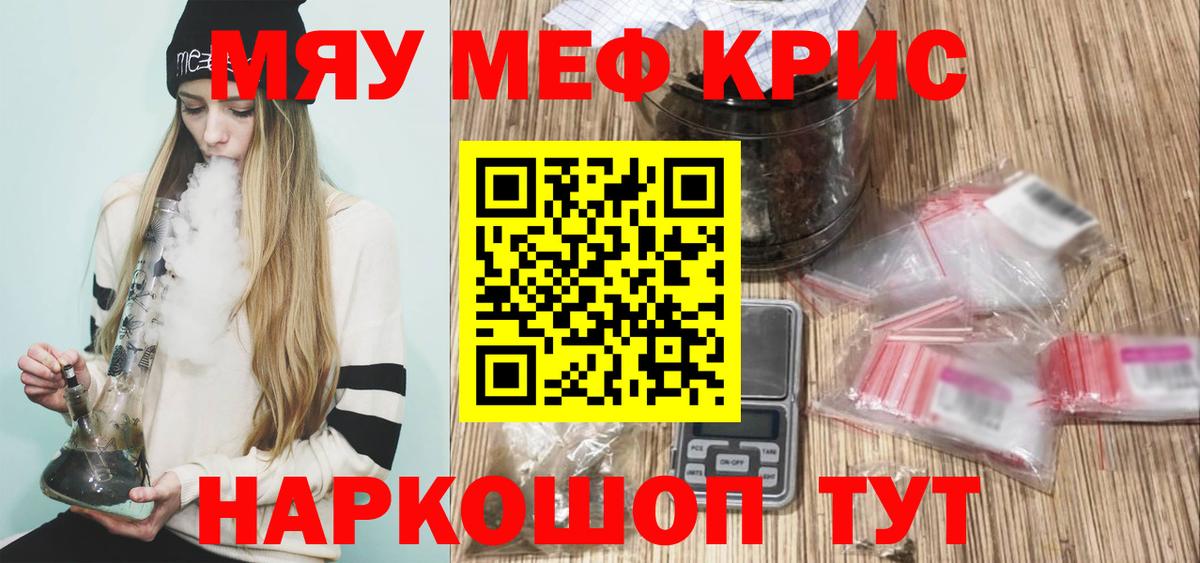 Меф  Алапаевск
