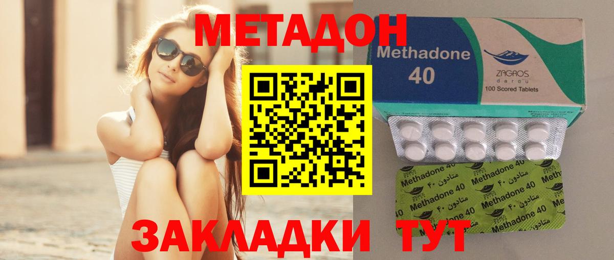 Алапаевск  A PVP СОЛЬ кристаллы  Вход с VPN  КОКАИН  МЕФ   Меф  МДМА  ГАШИШ  Бошки Шишки 