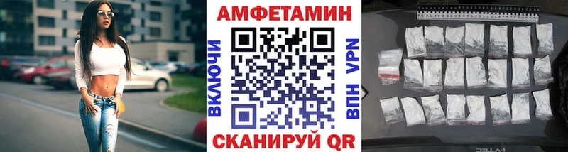 МЕТАМФЕТАМИН витя  купить наркоту  Алапаевск 