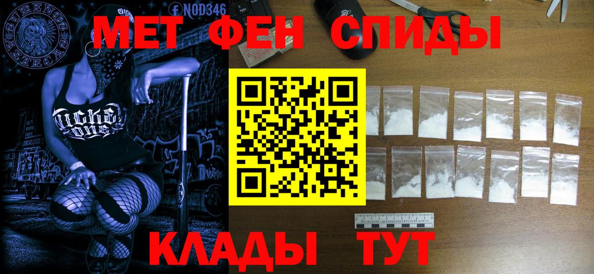 МЕТАМФЕТАМИН пудра Алапаевск