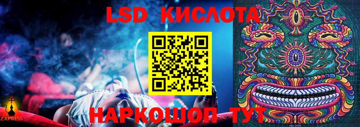 Алапаевск  Марки 25I-NBOMe 1,8мг  Вход с VPN  Марки 25I-NBOMe 1,8мг 