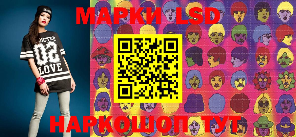 Марки N-bome 1,8мг  Марки N-bome 1,8мг  Алапаевск 