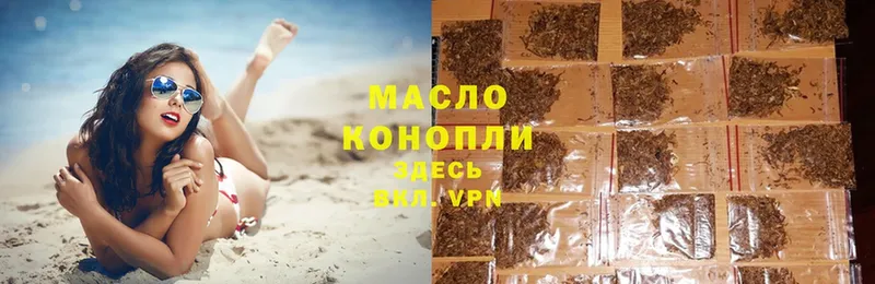 наркота  маркетплейс клад  ТГК THC oil  Алапаевск 