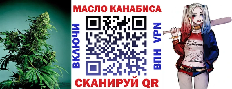 закладки  Алапаевск  Дистиллят ТГК вейп с тгк 