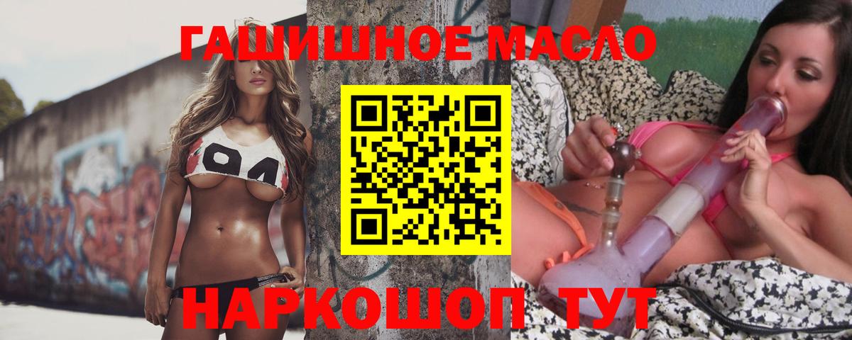 Дистиллят ТГК вейп с тгк Алапаевск