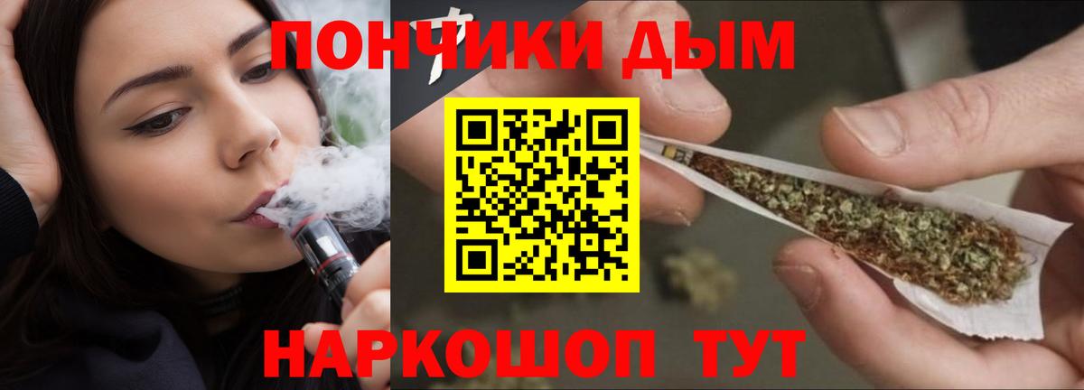 Конопля VHQ  Алапаевск  Марихуана LSD WEED  Бошки Шишки тримм 