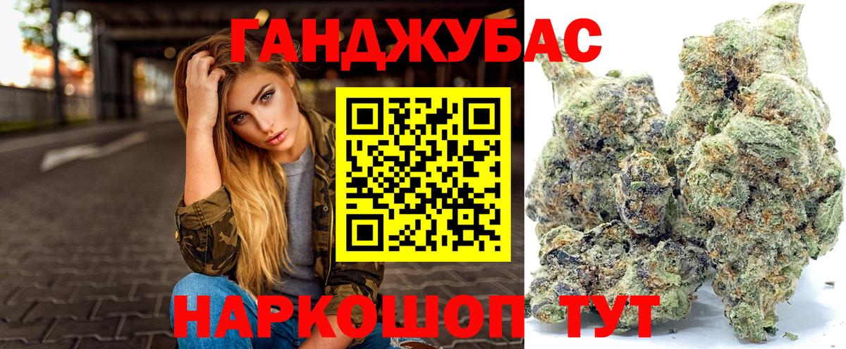 Бошки марихуана индика  Бошки Шишки Ganja  Канабис план  Каннабис SATIVA & INDICA  Алапаевск  Вход с VPN 
